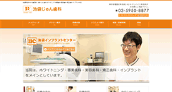 Desktop Screenshot of j-implant.com